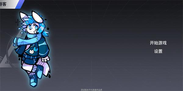 xutry音乐手游 vAlpha1.0.3 安卓版