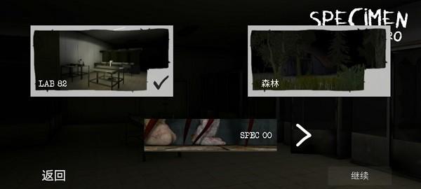 标本零虫虫汉化版 v1.1.1 安卓版