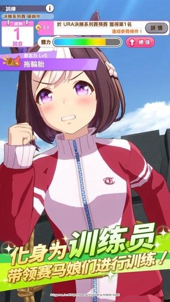 闪耀优俊少女最新版2024 v1.9.6.9260 安卓版