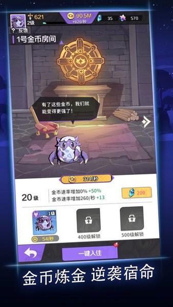 深渊之王游戏 v1.02.57 安卓版