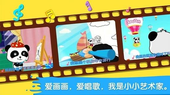 宝宝画妈妈猜小游戏 v9.78.00.00  安卓版