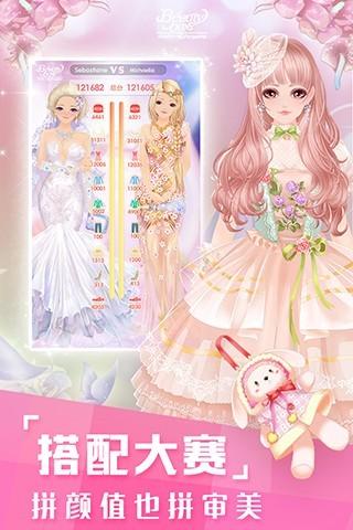 美美小店最新版 v1.8.2645 安卓版