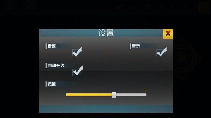 枪战行动模拟器手机版 v3001.2.3018 安卓版
