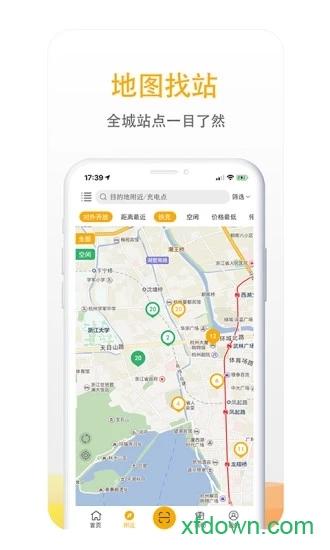 万马爱充电桩