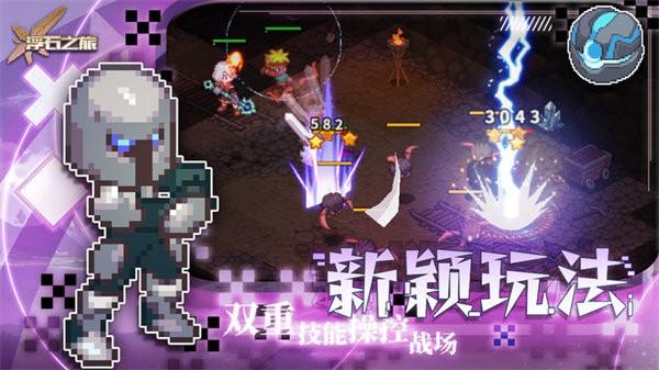 浮石之旅官方版 v1.0.8 安卓版