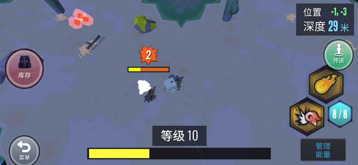动物融合模拟器手机版 v200251 安卓版