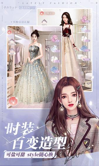 一千克拉女王最新版 v1.2.1 安卓版