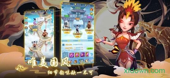 魔灵军团之道友别推塔 v1.0.7 安卓版