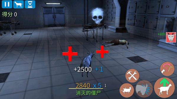 模拟山羊僵尸版手机版 v2.0.3 安卓中文版