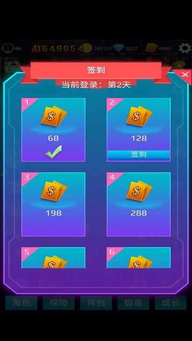 懒人挂机永恒之塔手机版 v1.0.65 安卓版
