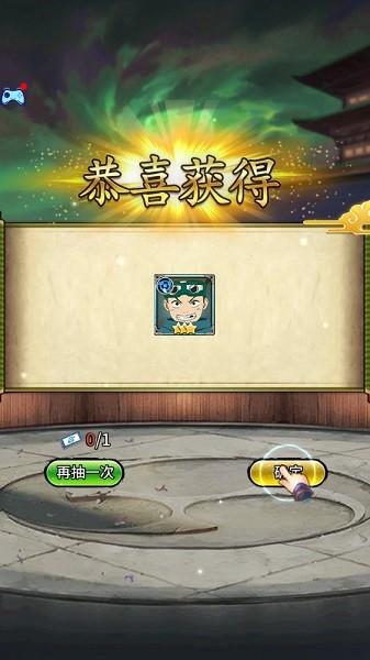 火之意志忍者少女手游 v1.8 安卓版