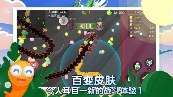 贪吃蛇多人大对决手游 v1.6.9 安卓版