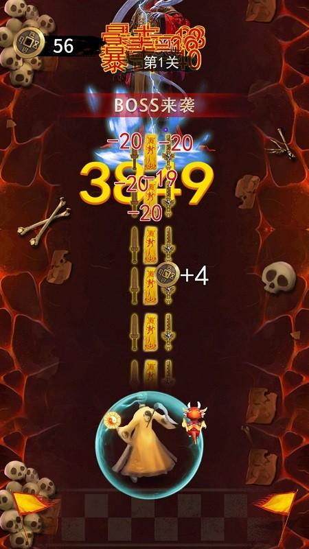 小小仙途手机版 v1.0 安卓版