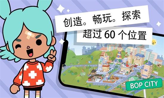 托卡世界海绵宝宝最新版 v1.72 安卓版