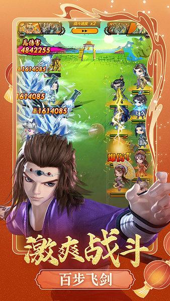 秦时明月手游卡牌版最新版 v7.5.0 安卓版