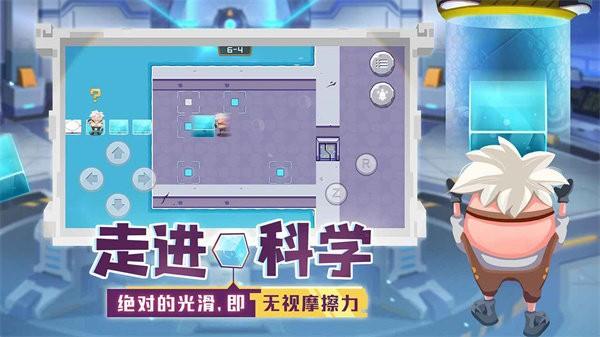 我推不动啦手游 v1.0.125.0a44e228 安卓版