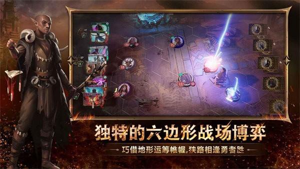 代号火之书手游 v1.0 安卓版