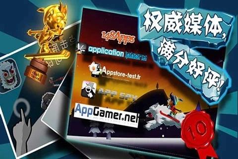 滑雪大冒险西游版免费版 v2.2.3 安卓版