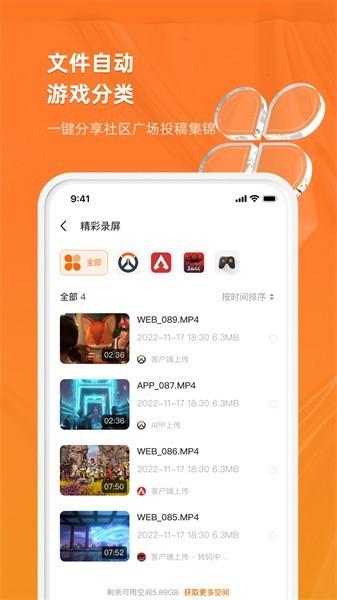 英雄小屋官方版 v3.2.0 安卓版