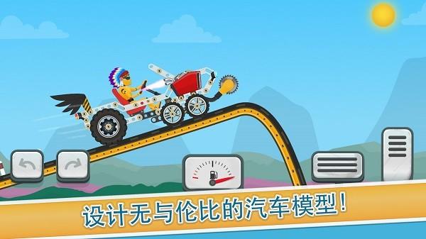 宝宝模拟驾驶乐园游戏 v2.1.6 安卓版