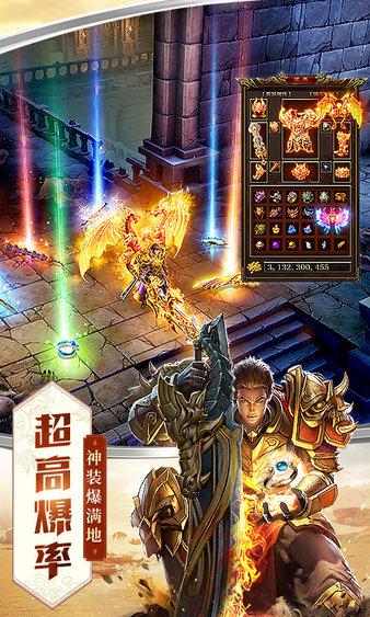 屠龙破晓最新版本 v3.3.28 安卓官方版