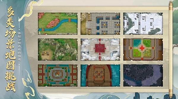 蜀汉传卧龙篇最新版 v1.01.01 安卓完整版