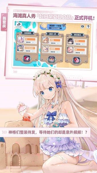 崩坏学园2最新版2024 v11.0.8 安卓版