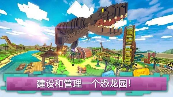 像素沙盒世界手机版 v1.2 安卓版