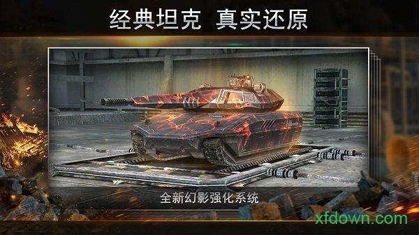 钢铁力量最新版本 v3.0.3 安卓版
