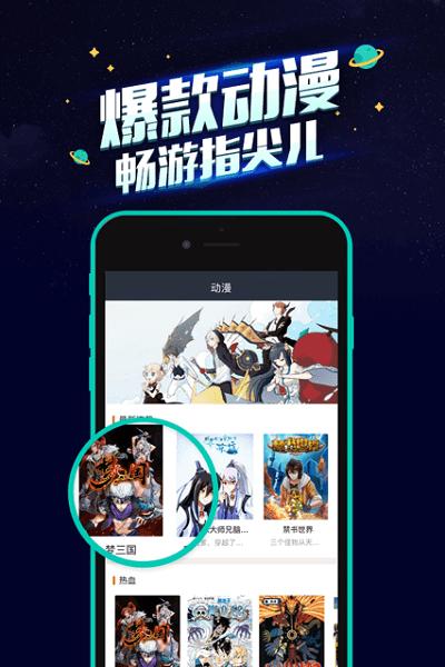 电魂闪电玩平台下载