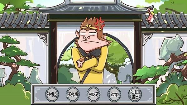 一起来动脑游戏 v1.0 安卓版