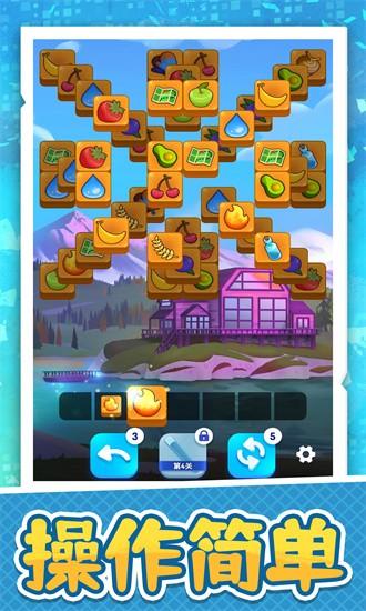迷你消消手机版 v1.0.9 安卓版