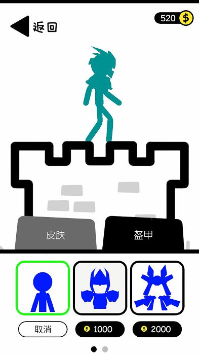 火柴人终极挑战游戏 v1.0.1 安卓版