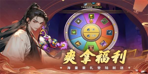 真封神外传手游官方版 v1.0.1 安卓版
