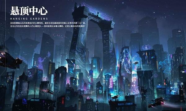 重构阿塔提斯手游 v1.0.5 安卓版