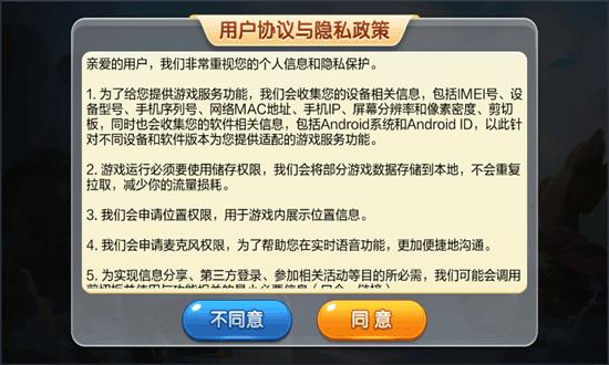 衡阳六胡抢最新版 v1.1.301 安卓版