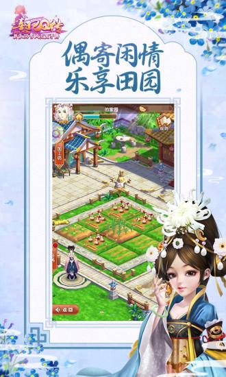 熹妃q传最新版
