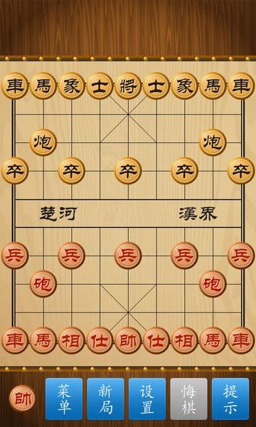 中国象棋竞技版最新版 v2.2.8 安卓版