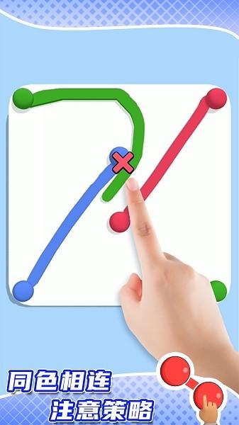 开心模拟器软件 v1.0.3 安卓版