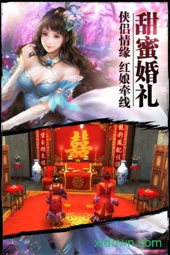 紫青双剑官方正版 v1.0.0 安卓版