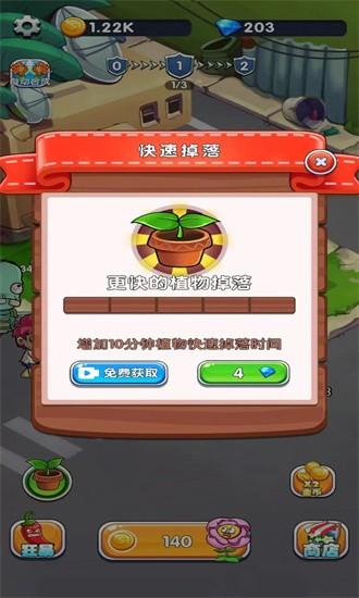 大炮乐园3d手机版 v1.0.1 安卓版