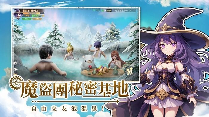 月光魔盗团手机版 v1.0.10 安卓版