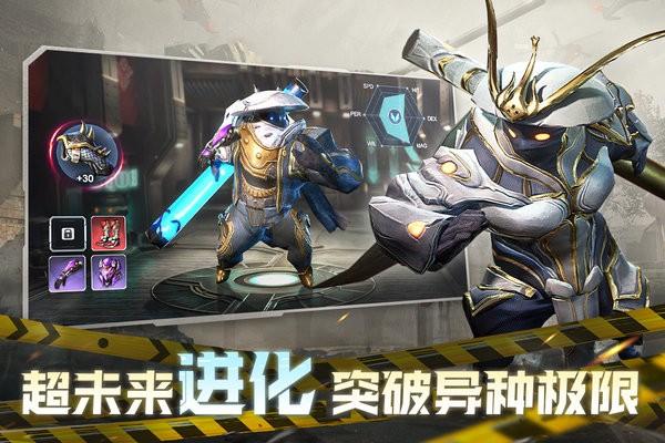 星际52区官方正版 v1.0.149 安卓版最新