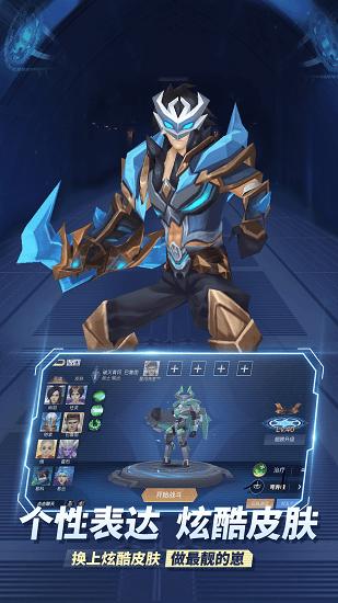 王者别嚣张5v5最新版 v2023.05.19 安卓版