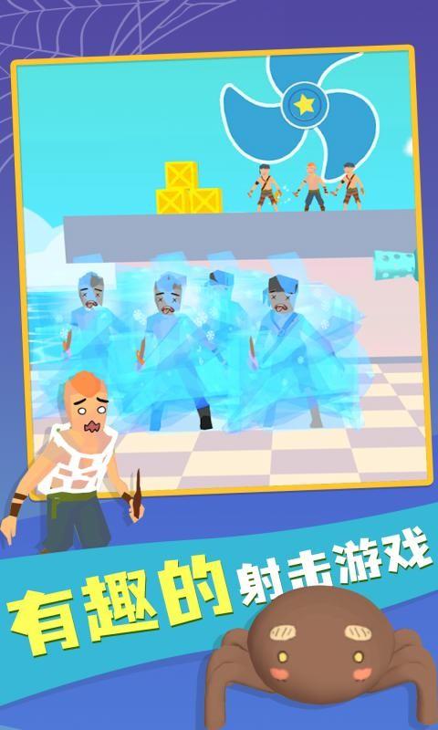 燃烧吧蜘蛛手游 v1.0.5 安卓版