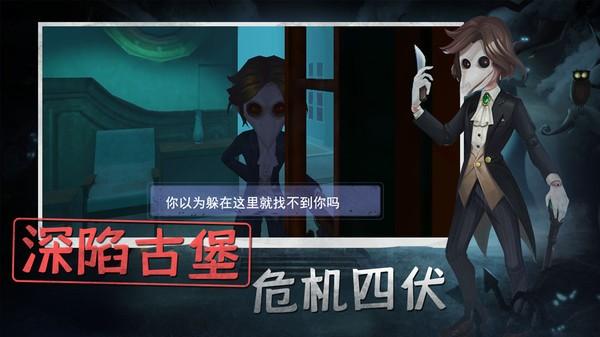 恐怖躲猫猫1最新版 v2.3.0 安卓版
