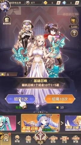 无尽之夜 v1.5.0 安卓版