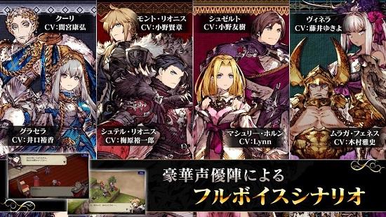最终幻想勇气启示录幻影战争手游 v2.7.4 安卓版