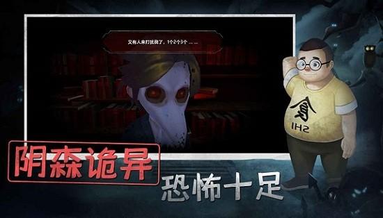 恐怖躲猫猫2最新版2024 v2.3.0 安卓版