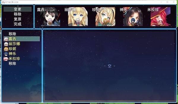 勇士征途手游 v0.1.5 安卓版